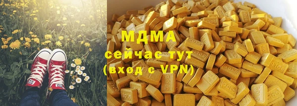 mdpv Белокуриха